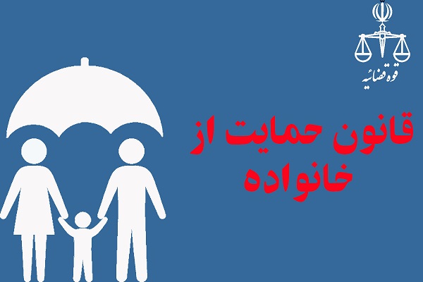 معاونت حقوقی و امور مجلس صدا وسیما