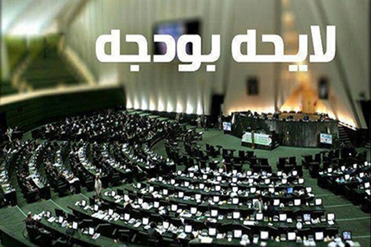 معاونت حقوقی و امور مجلس صدا وسیما