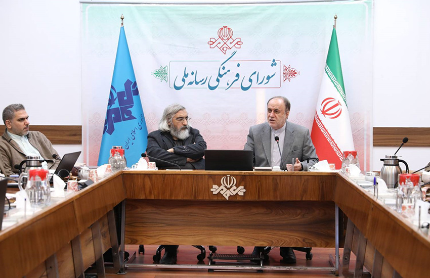 معاونت حقوقی و امور مجلس صدا وسیما