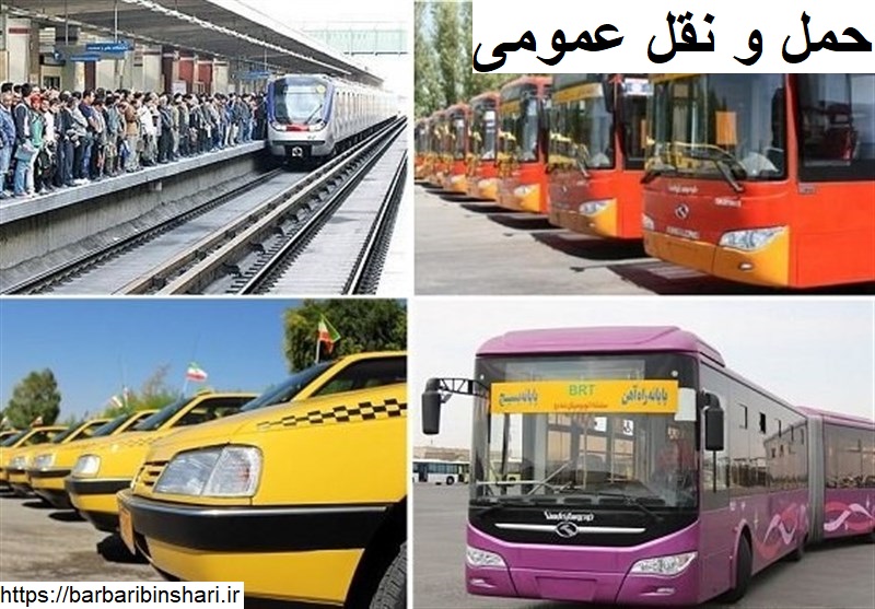 معاونت حقوقی و امور مجلس صدا وسیما