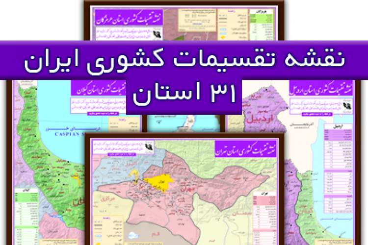 معاونت حقوقی و امور مجلس صدا وسیما