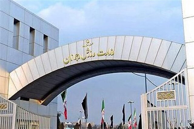 معاونت حقوقی و امور مجلس صدا وسیما