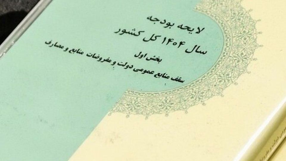 معاونت حقوقی و امور مجلس صدا وسیما