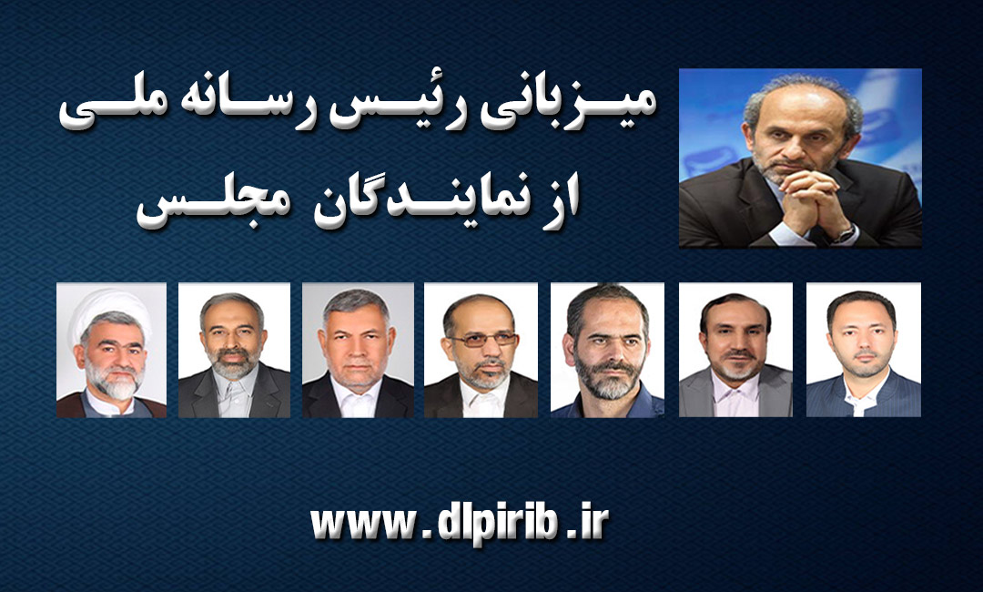 معاونت حقوقی و امور مجلس صدا وسیما