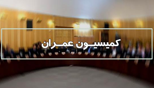 معاونت حقوقی و امور مجلس صدا وسیما