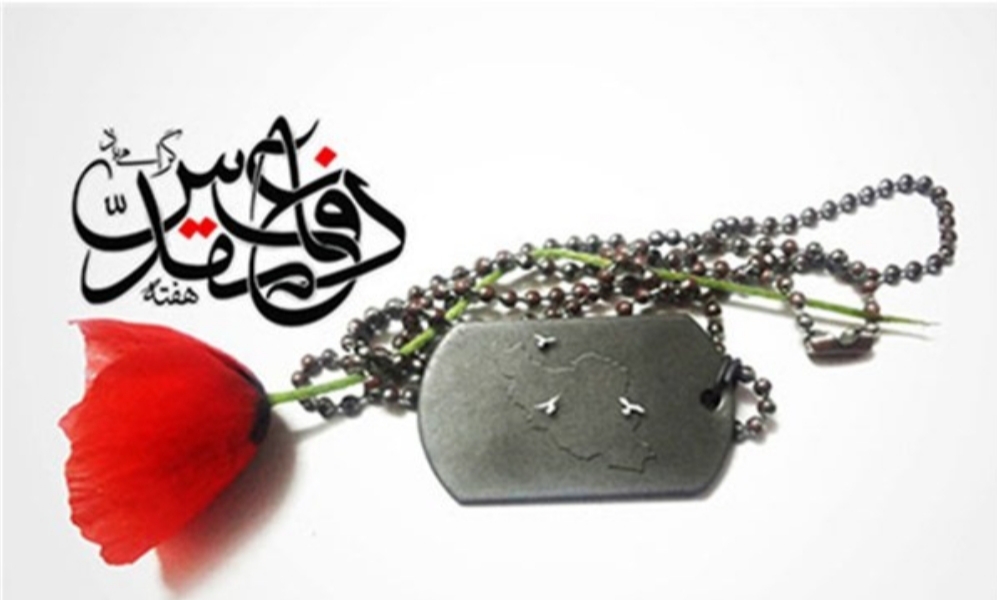معاونت حقوقی و امور مجلس صدا وسیما