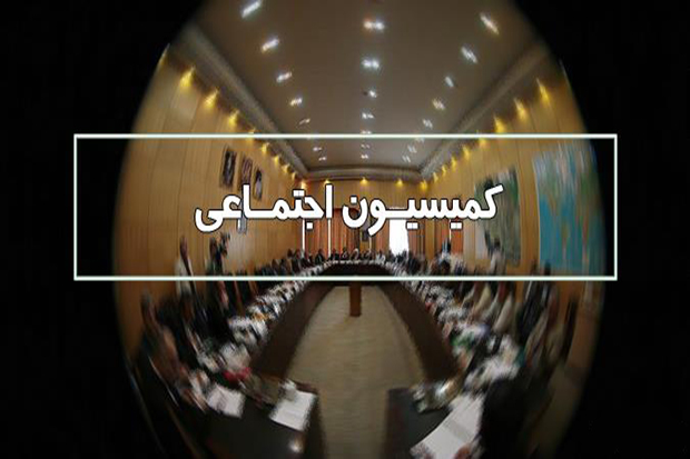 معاونت حقوقی و امور مجلس صدا وسیما