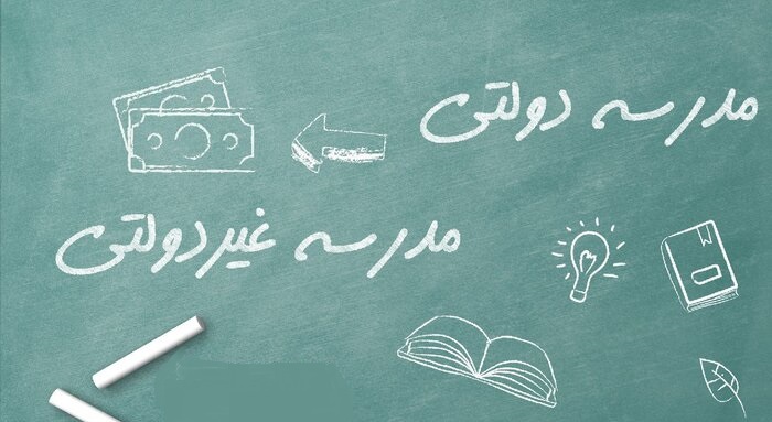 معاونت حقوقی و امور مجلس صدا وسیما
