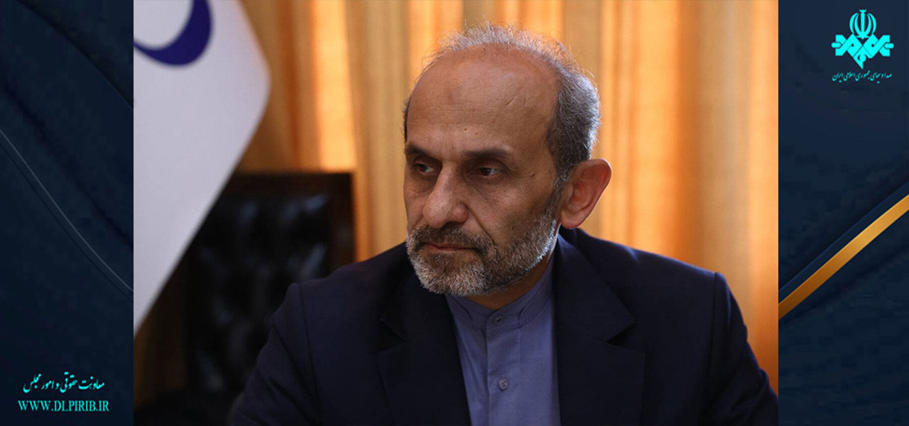 معاونت حقوقی و امور مجلس صدا وسیما