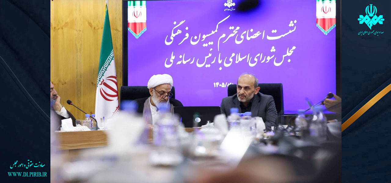 رسانه ملی؛ صدای مردم در روزهای حساس/ ناکامی دشمن در خاموشی آنتن-معاونت حقوقی و امورمجلس صداوسیما