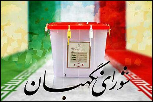 معاونت حقوقی و امور مجلس صدا وسیما