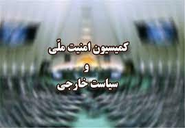 معاونت حقوقی و امور مجلس صدا وسیما