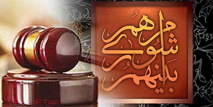 معاونت حقوقی و امور مجلس صدا وسیما