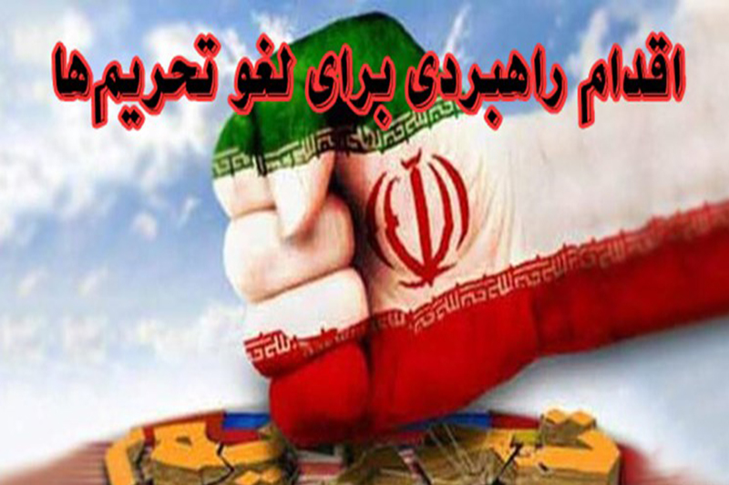 معاونت حقوقی و امور مجلس صدا وسیما