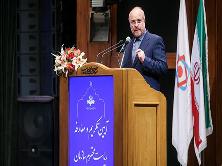 معاونت حقوقی و امور مجلس صدا وسیما