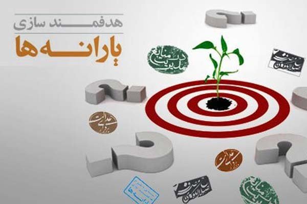 معاونت حقوقی و امور مجلس صدا وسیما
