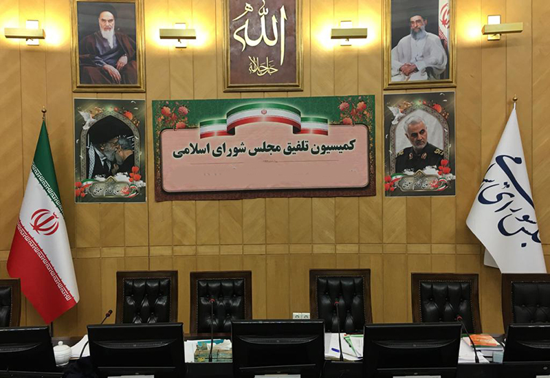 معاونت حقوقی و امور مجلس صدا وسیما