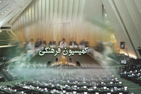 معاونت حقوقی و امور مجلس صدا وسیما