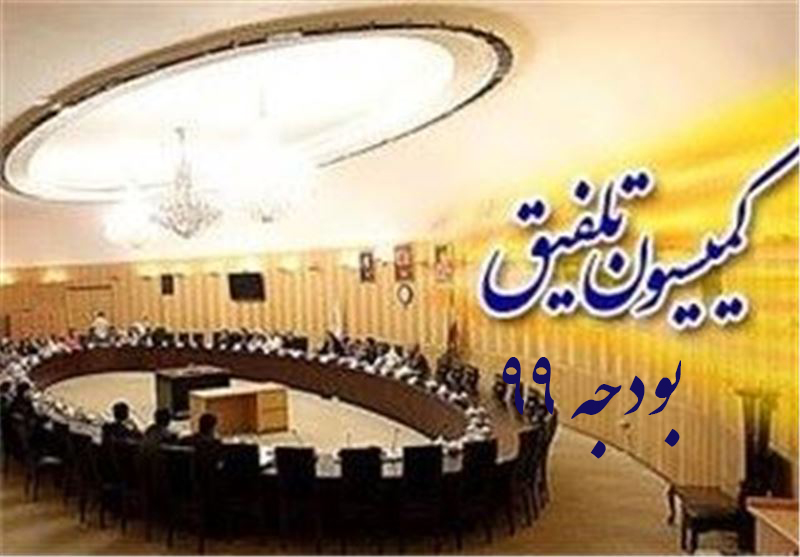 معاونت حقوقی و امور مجلس صدا وسیما