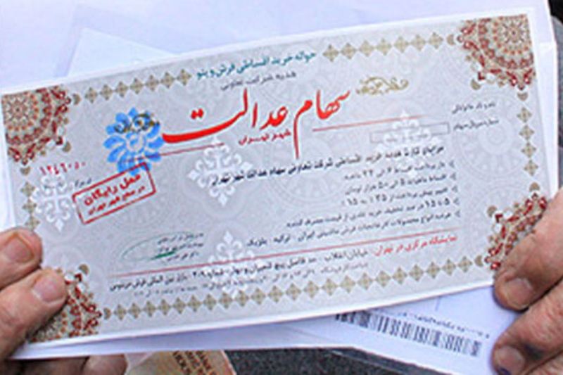 معاونت حقوقی و امور مجلس صدا وسیما