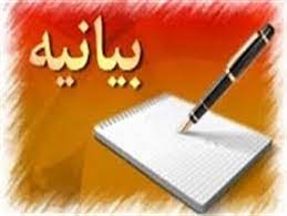 معاونت حقوقی و امور مجلس صدا وسیما