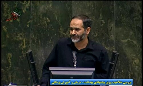معاونت حقوقی و امور مجلس صدا وسیما