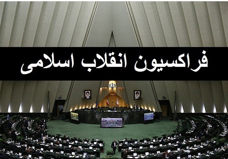 معاونت حقوقی و امور مجلس صدا وسیما