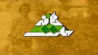 معاونت حقوقی و امور مجلس صدا وسیما