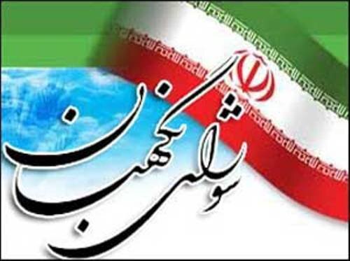 معاونت حقوقی و امور مجلس صدا وسیما