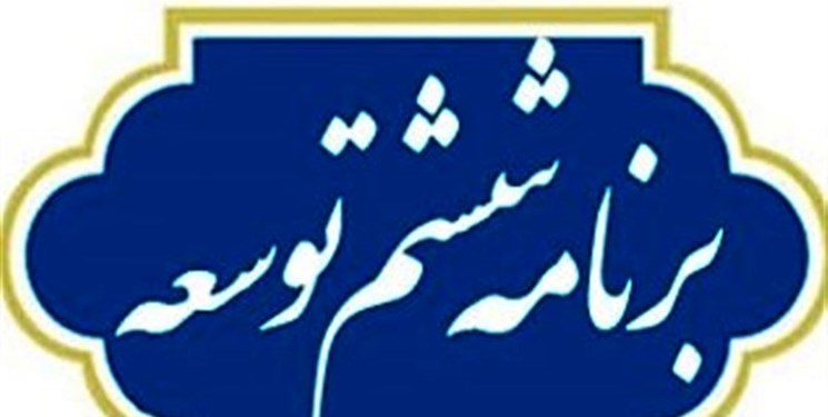 معاونت حقوقی و امور مجلس صدا وسیما