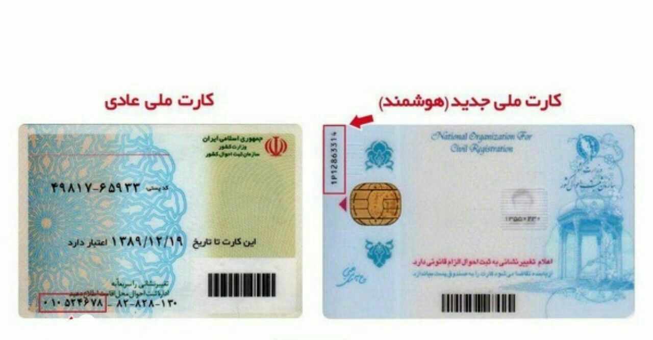 معاونت حقوقی و امور مجلس صدا وسیما