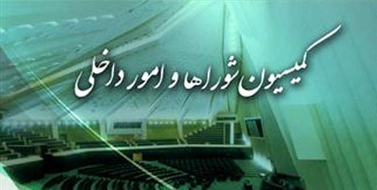 معاونت حقوقی و امور مجلس صدا وسیما