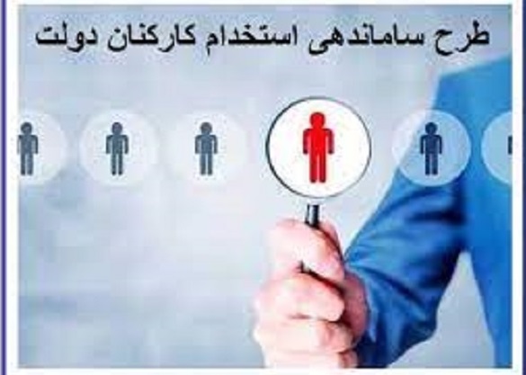 معاونت حقوقی و امور مجلس صدا وسیما