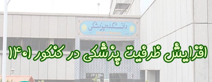 معاونت حقوقی و امور مجلس صدا وسیما