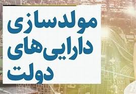 معاونت حقوقی و امور مجلس صدا وسیما