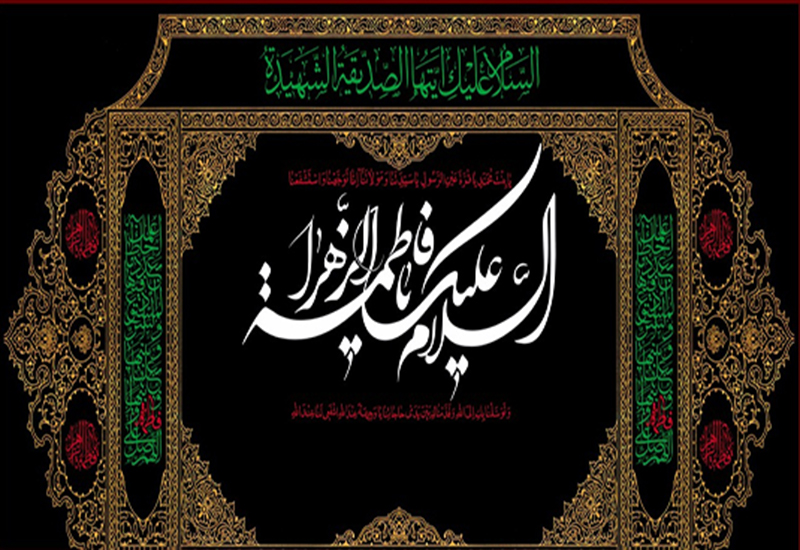 معاونت حقوقی و امور مجلس صدا وسیما