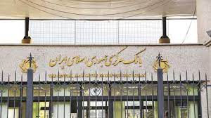 معاونت حقوقی و امور مجلس صدا وسیما