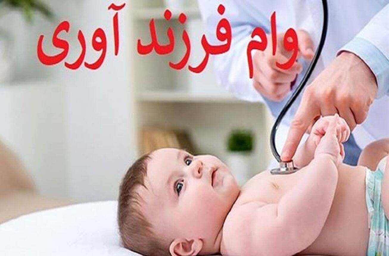 معاونت حقوقی و امور مجلس صدا وسیما