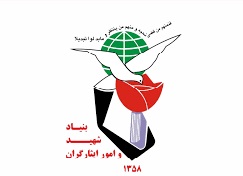 معاونت حقوقی و امور مجلس صدا وسیما