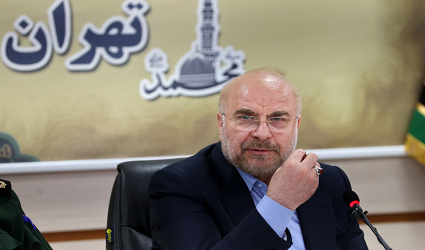 معاونت حقوقی و امور مجلس صدا وسیما