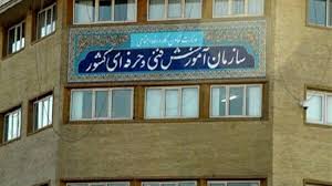 معاونت حقوقی و امور مجلس صدا وسیما