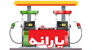 معاونت حقوقی و امور مجلس صدا وسیما