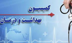 معاونت حقوقی و امور مجلس صدا وسیما
