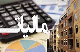 معاونت حقوقی و امور مجلس صدا وسیما