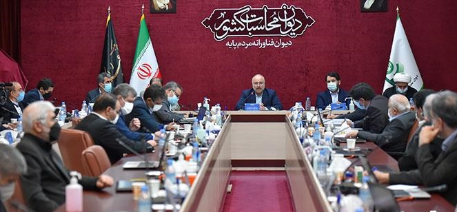 معاونت حقوقی و امور مجلس صدا وسیما