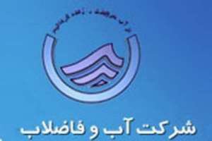 معاونت حقوقی و امور مجلس صدا وسیما