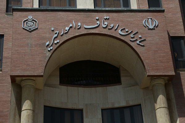معاونت حقوقی و امور مجلس صدا وسیما