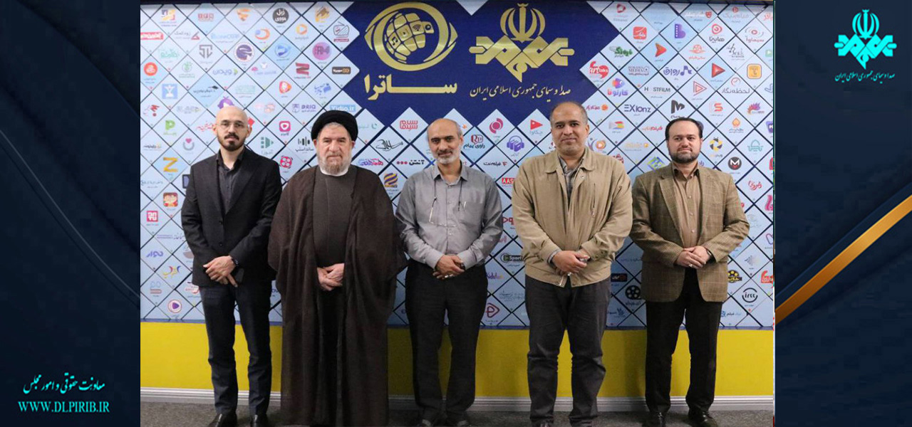 معاونت حقوقی و امور مجلس صدا وسیما