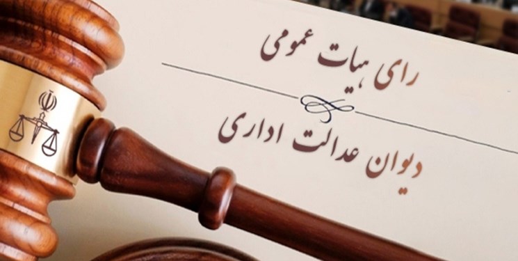 معاونت حقوقی و امور مجلس صدا وسیما