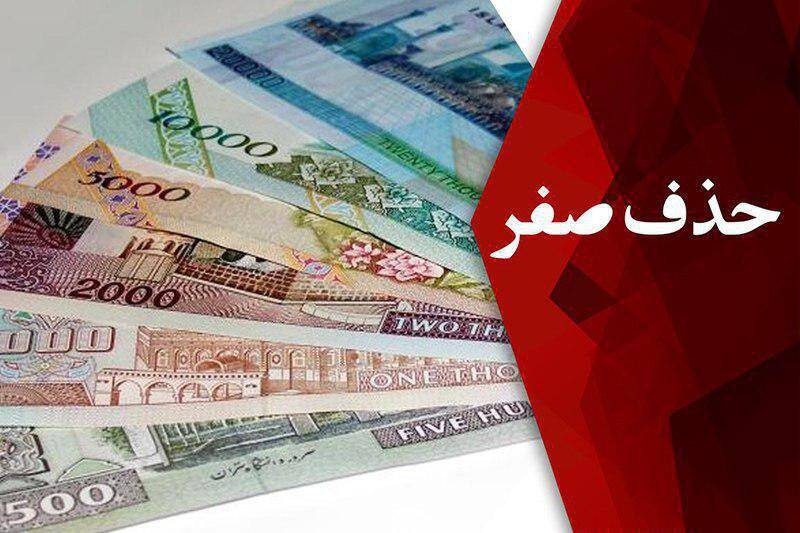 معاونت حقوقی و امور مجلس صدا وسیما